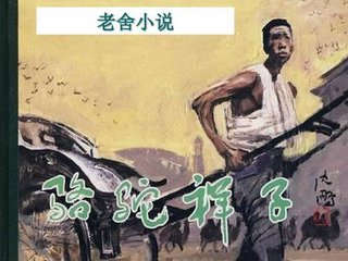 打扑克牌的剧烈运动未删减